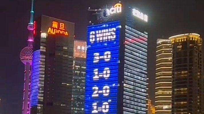 Festa Scudetto a Shanghai: si tinge di nerazzurro la Citi Group Tower, anche con le vittorie nei derby