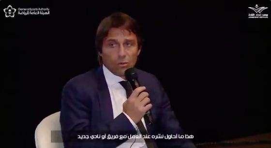Conte: "Spingo tutti a dare il 110%. Se l'ambizione è quella di scrivere la storia è inevitabile chiedere tanto"
