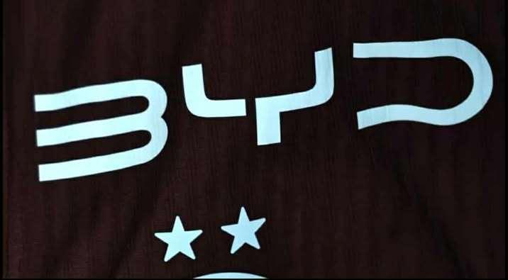 UFFICIALE - BYD rafforza il proprio legame con l'Inter: il logo sarà sui pantaloncini della squadra U23