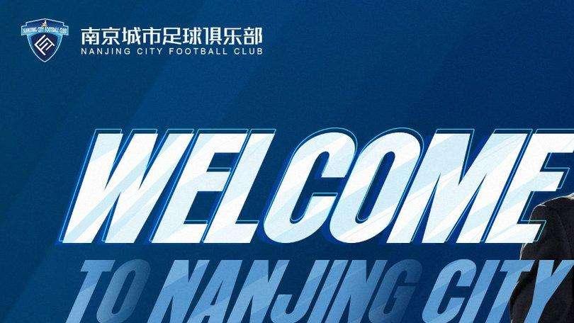 L'ex Primavera Inter Fulvio Pea nuovo allenatore del Nanjing City, gli eredi dello Jiangsu Suning