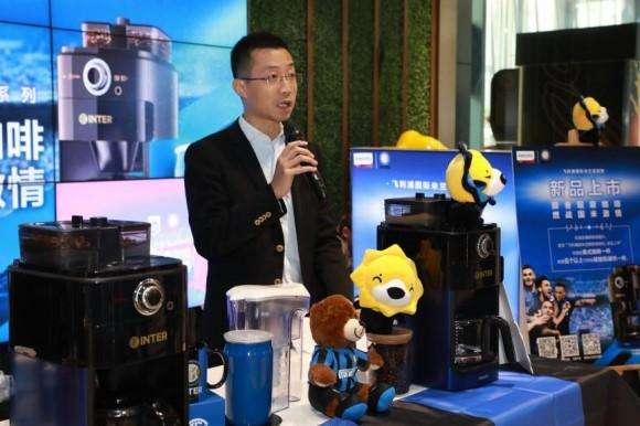 Suning lancia a Nanchino la macchina da caffé Philips targata Inter 
