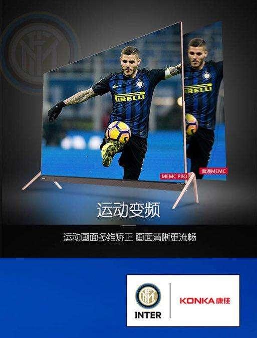 Konka e Suning lanciano il nuovo TV Led a 55 pollici griffato Inter