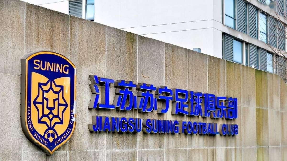 Chinese Super League, ancora un rinvio per la lista partecipanti. "La Afc con lo Jiangsu è stata più decisa"