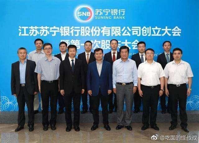 Suning fonda una banca di proprietà: capitale sociale di 400 mln, domani l'inaugurazione con Zhang Jindong