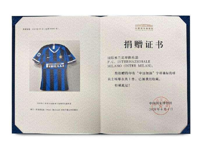 La maglia dell'Inter al National Museum of China, Suning: "Divisa memorabile"