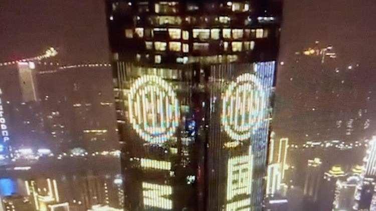 Inter, i festeggiamenti dello scudetto in Cina: le immagini dei grattacieli di Chongqing