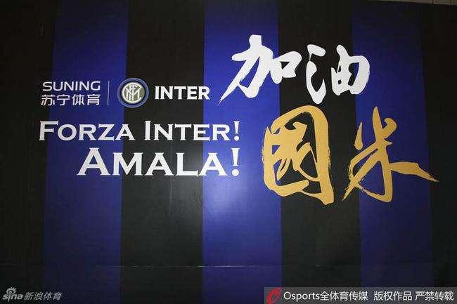 Contrattacco di Suning: "Indifferenti alle voci, focus sul campionato"