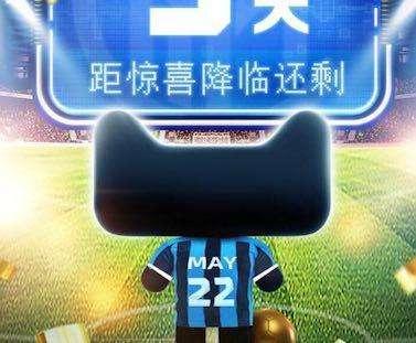 Inter, boom su Tmall: 16mila tifosi in tre giorni, superato il Milan
