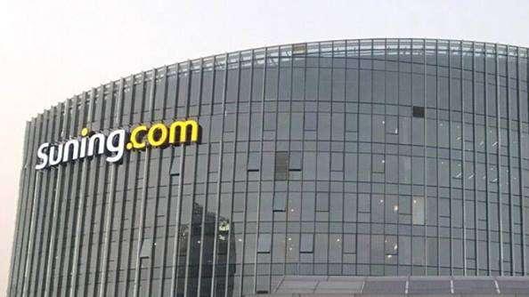 Repubblica - Suning, da Messi all'austerity: no alla cessione dell'Inter. Conferma sulla ricerca dei finanziatori per il bond da 375 milioni