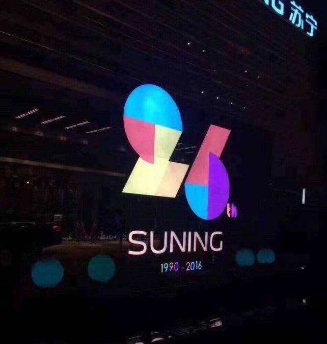 Suning è pronta a lanciare i vini a marchio Inter