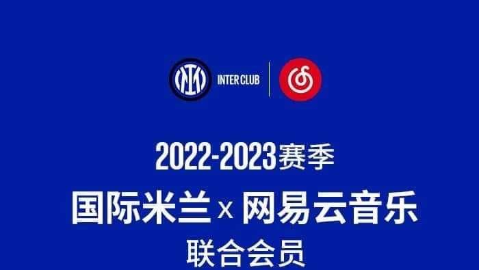 Il brand Inter si espande in Cina: accordo con NetEase
