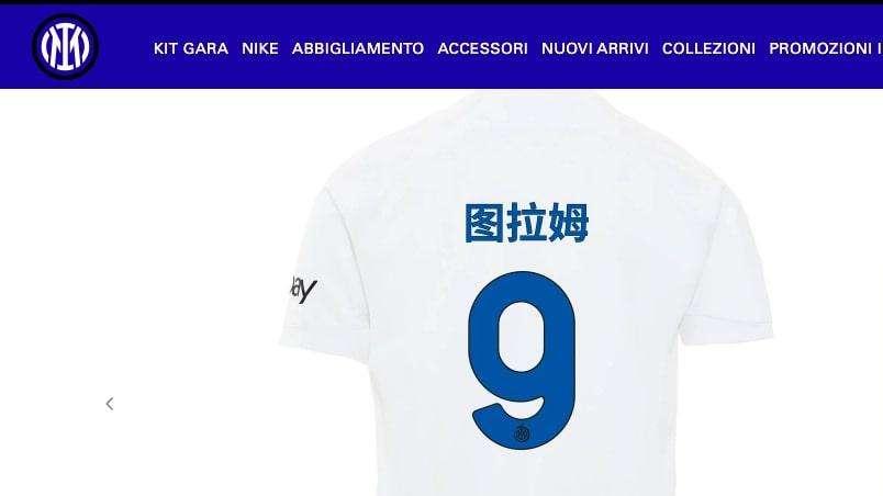 FOTO - L'Inter dà il benvenuto all'anno del Drago: a Roma maglia in caratteri cinesi. È già disponibile nello store