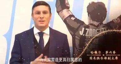 Suning, inaugurato a Nanchino il sesto hotel di lusso nel 2020. Arrivano gli auguri di Zanetti e JC