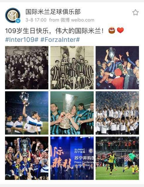 FOTO - L'Inter festeggia i 109 anni su Weibo