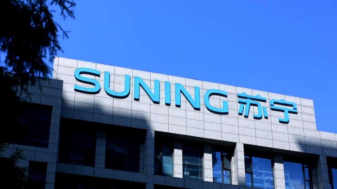 CdS - Cina, ancora una mazzata per Suning: 385 milioni di euro di multa dal Tribunale di Pechino