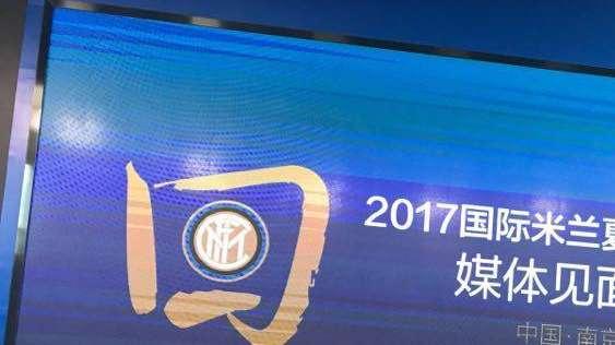 Spalletti: "Riportare l'Inter dove merita di stare. Il mercato? Saremo pronti"