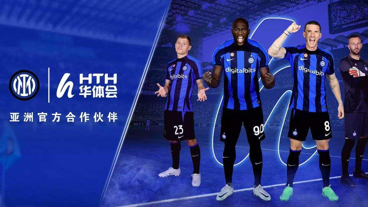 UFFICIALE – Inter, accordo commerciale con HTH: sarà Official Regional Partner in Asia