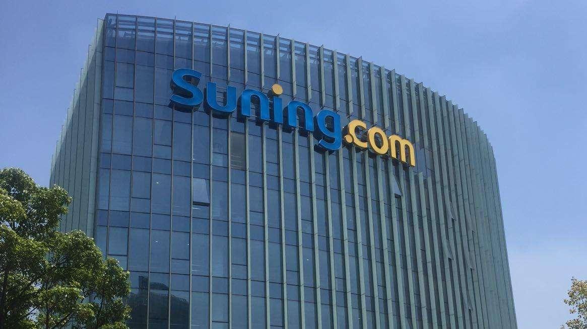 Brand Finance - Top 500 brand, Suning c'è ma perde posizioni: passa dal 299° al 370° posto 