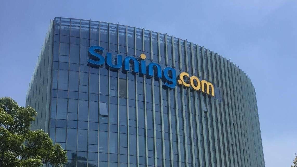 Repubblica - Suning.com, annunciato il piano di crescita decennale. Ma la cessione dell'Inter non è esclusa 