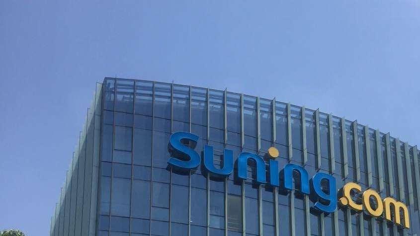 Continua l’espansione del Gruppo Suning, nuova partnership con la casa automobilistica NIO