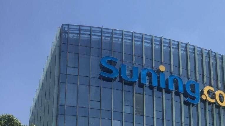 Suning.com, possibile ingresso statale al 20-25%. E Zhang Jindong potrebbe perdere la posizione di azionista di maggioranza  