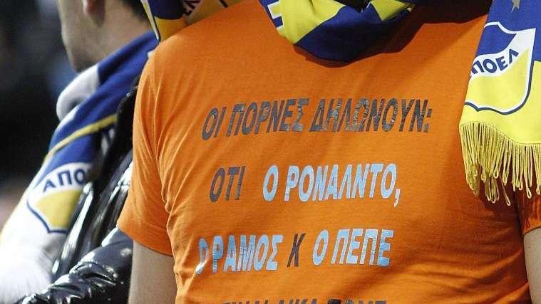 CHEBAKE (APOEL), Non abbiamo paura della Viola