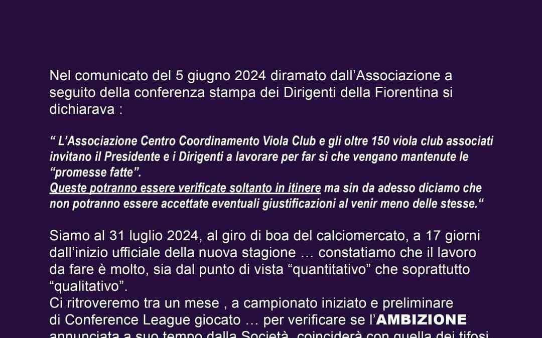 TIFOSI, Mercato in ritardo, campanello di allarme al club
