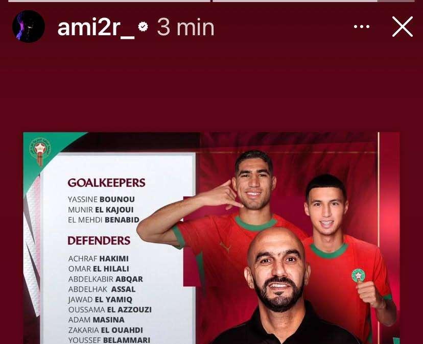 Amir Richardson convocato dal Marocco per gli impegni di giugno: la foto social