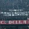Salernitana, settore giovanile:  Calabrese nuovo responsabile scouting 