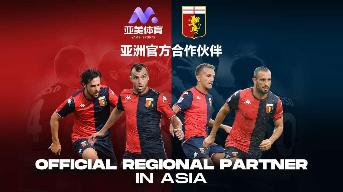 Genoa, nuova partnership asiatica con Yamei Sports