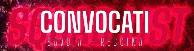 Reggina: i convocati per il match contro il Savoia