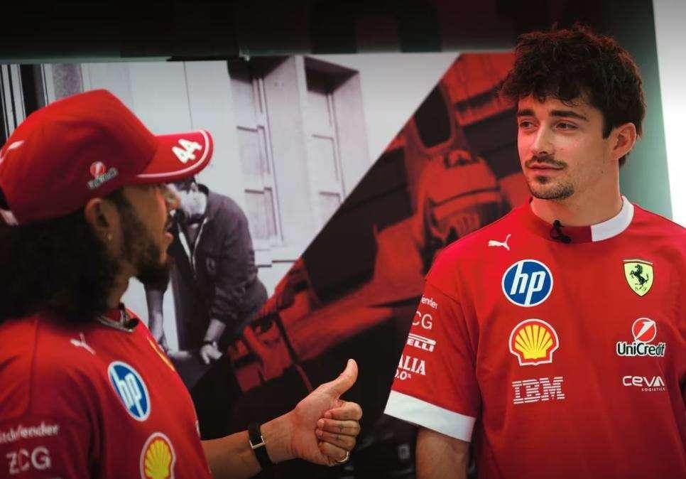 Ferrari Media Centre