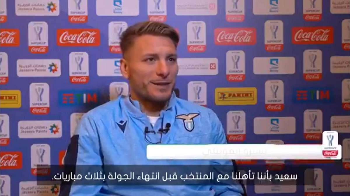 RIYAD - Lazio, Immobile: "Vogliamo la Supercoppa. Come si ferma CR7? Chiedetelo ai nostri..."