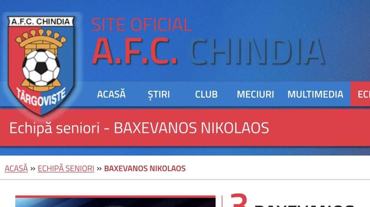 Calciomercato Lazio, Baxevanos in Romania: i dettagli