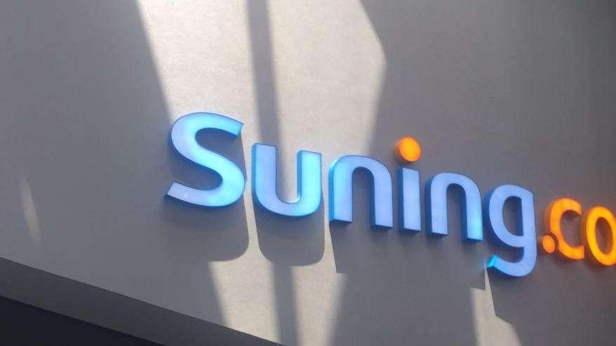 La Premier League vince la causa contro PPTV: la tv di Suning pagherà 250 milioni di euro
