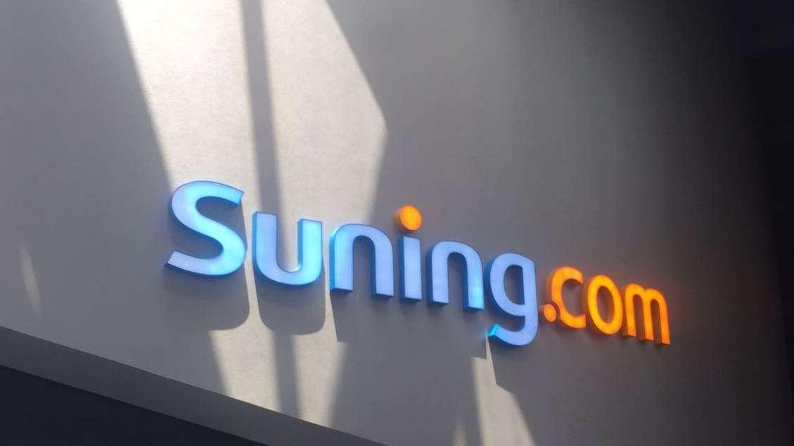 Non Steven Zhang ma un nome nuovo per la presidenza di Suning: ecco chi è 