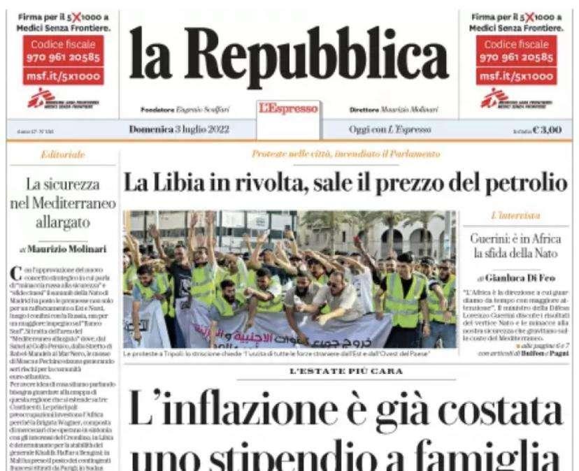 La Repubblica sull'Inter: "Sorpresona, fondi arabi e Usa vogliono comprarla"