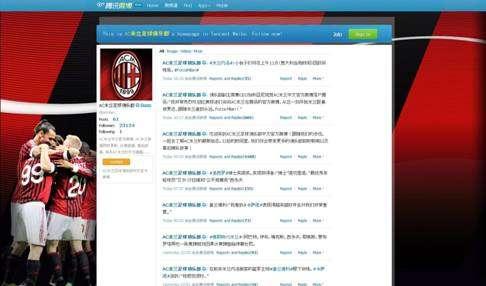 Il Milan sbarca anche sul principale social network cinese