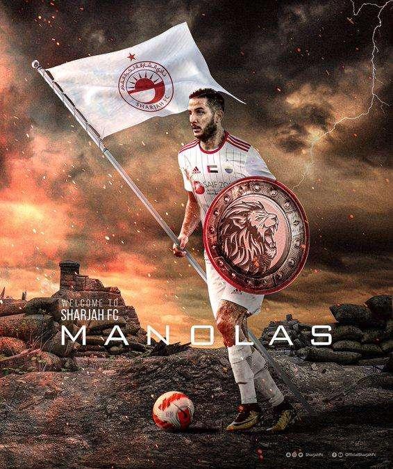 UFFICIALE: Manolas allo Sharjah