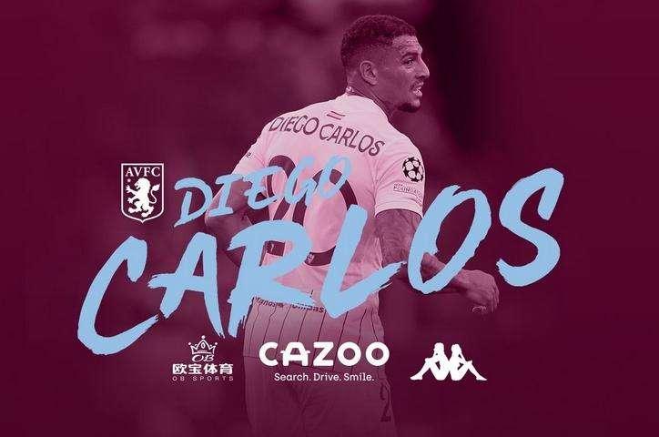 UFFICIALE: Aston Villa, colpo Diego Carlos dal Sivilla