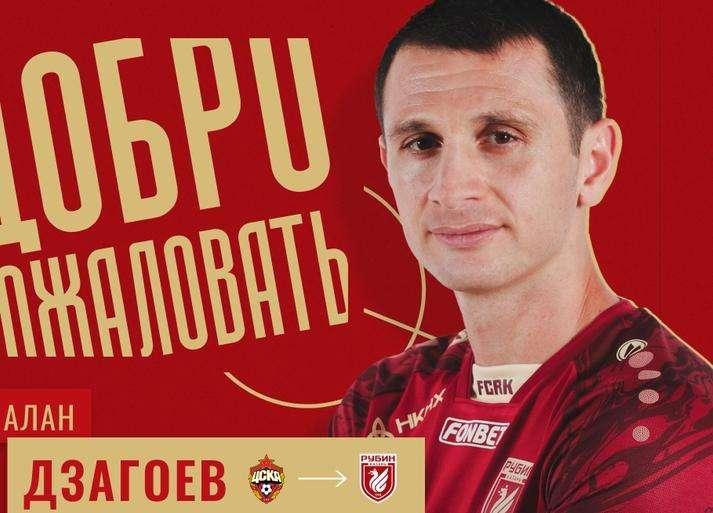 Dzagoev sceglie il Rubin Kazan: accordo fino a giugno 2023