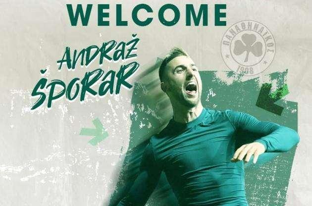 Sporting Lisbona, ceduto Sporar, Ha firmato fino al 2026 col Panathinaikos