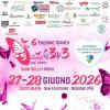 Il 27 e 28 giugno a San Feliciano torna "Silvia nel Cuore", il torneo di beach volley in memoria di Silvia Garzi