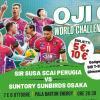 In vendita i biglietti per la Oji Cup, doppia sfida al PalaBarton della Sir Perugia contro i giapponesi del Suntory Sunbirds di Osaka