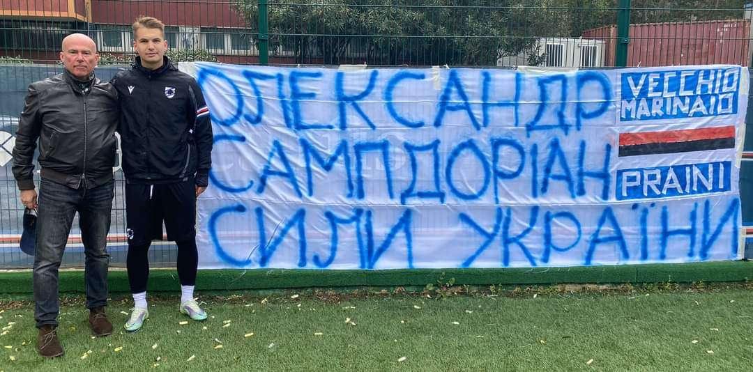 Vecchio Marinaio e Praini: "Forza Aleksandr, sampdoriano d'Ucraina"