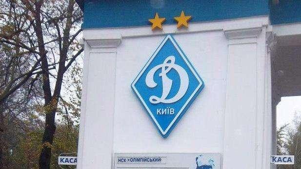 Futuro Supryaga, Presidente Dinamo Kiev: "Finora non ho parlato con nessuno"
