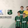 Sassuolo guarda all'Asia: nuova partnership con MK Sports scommesse, sarà Regional Partner del club