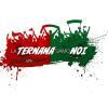 Rassegna stampa - La Nazione - Ternana, parla l’associazione «Si doni il marchio al Comune»