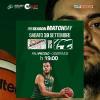 Avellino Basket, stasera a Caserta l'ultimo test pre-season