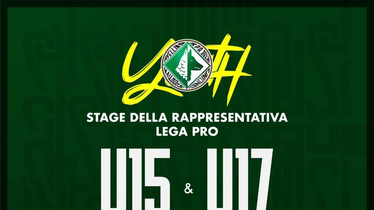 Youth Avellino, due giocatori convocati con le rappresentative U15 e U17 della Lega Pro